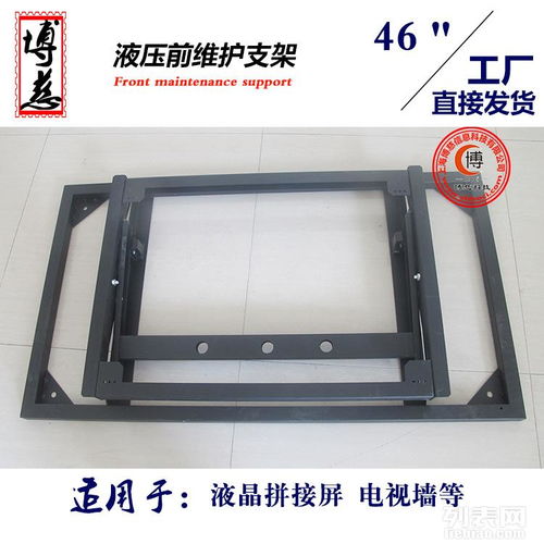 王牌優(yōu)質(zhì)拼接屏支架 前維護(hù)支架產(chǎn)品在深圳展覽展會上的應(yīng)用與日光燈支架對比